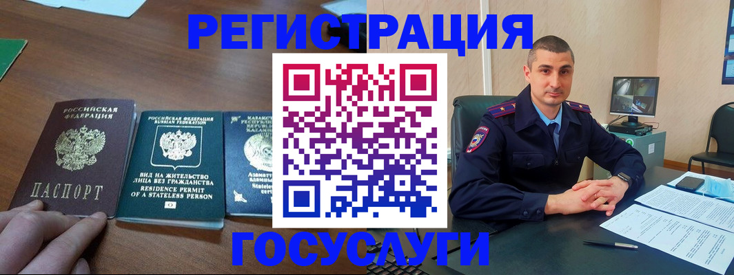 прописка для школы в Березниках