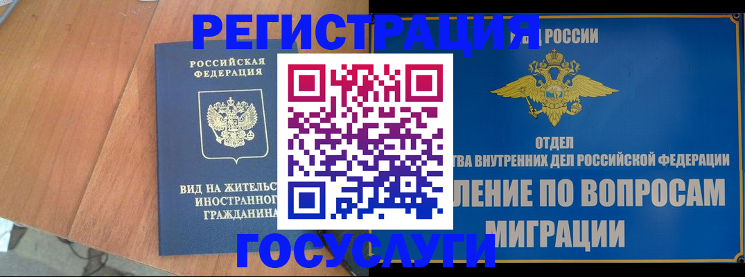 прописка поиск в Березниках